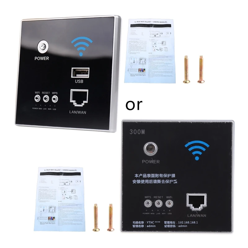 300Mbps 220V Wireless WIFI Repeater Extender Wall Embedded Router Socket