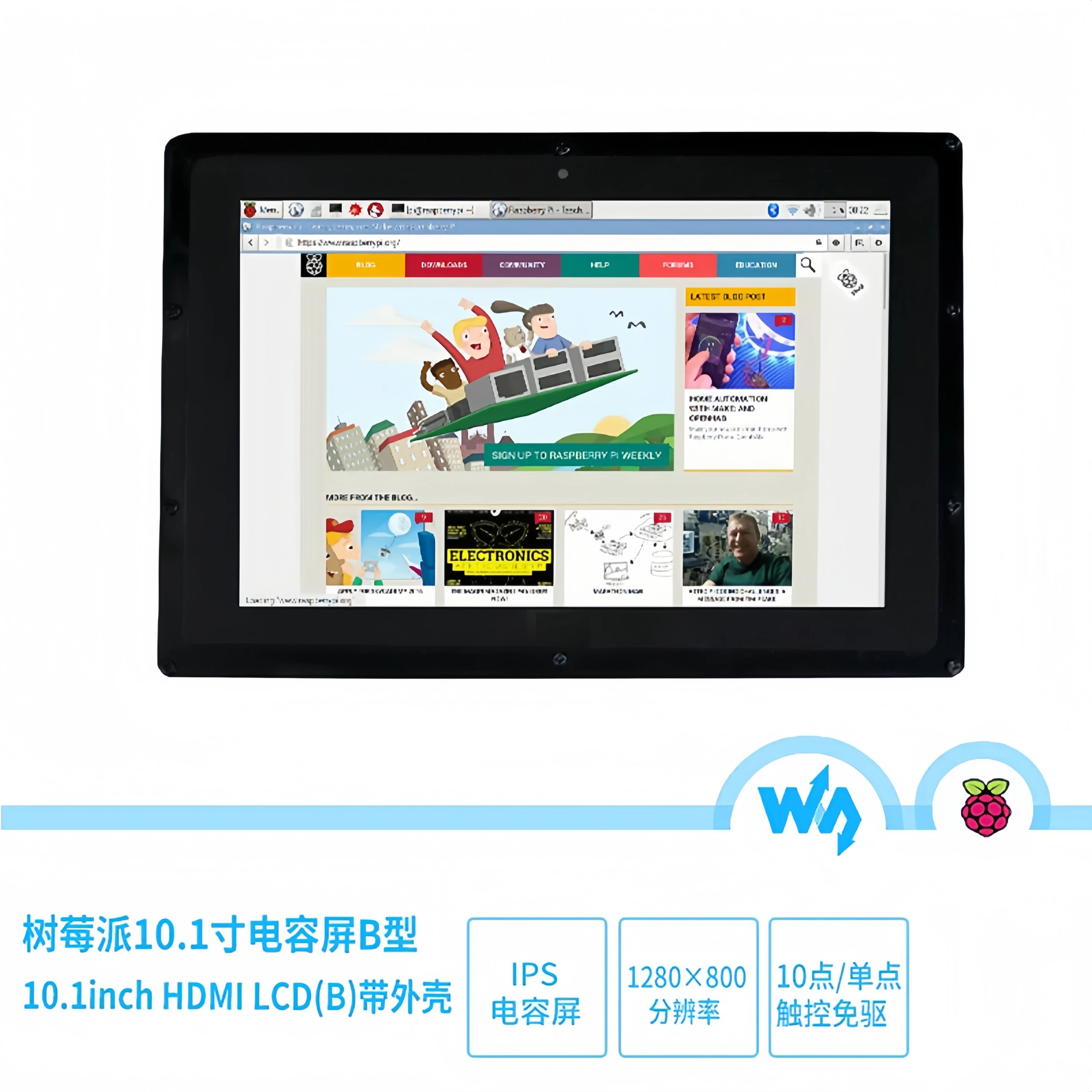 

10.1 inch 1024*600 1280*800 HDMI LCD Module Display Monitor IPS Screen with USB Capacitive Touch Panel for Raspberry Pi