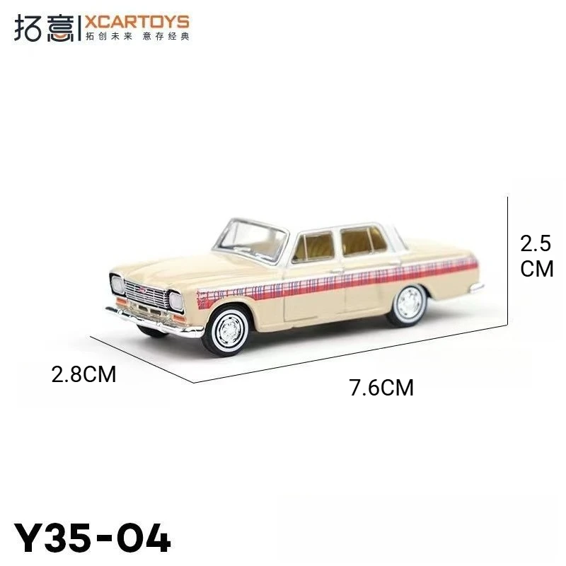 XCARTOYS 1/64 Shanghai SH760A Passenger Car Milk Tea Color Alloy Diecast Car Model Simulation Vintage Vehicle Collectible Toy
