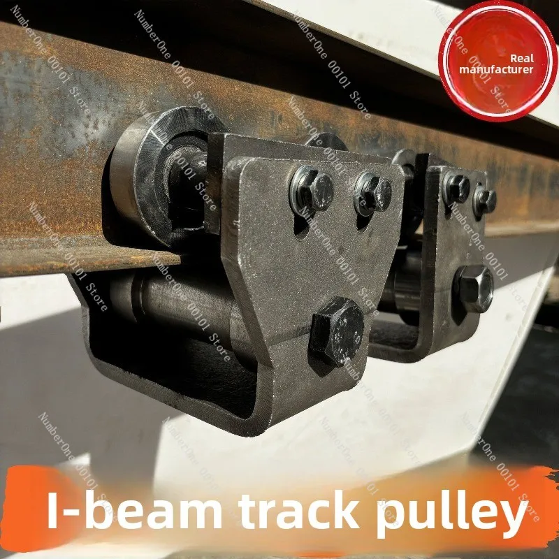 poulie-de-rail-en-i-poulie-en-acier-en-h-poulie-suspendue-a-haute-capacite-de-charge-poulie-en-acier-robuste-a-trois-quatre-ou-cinq-roues