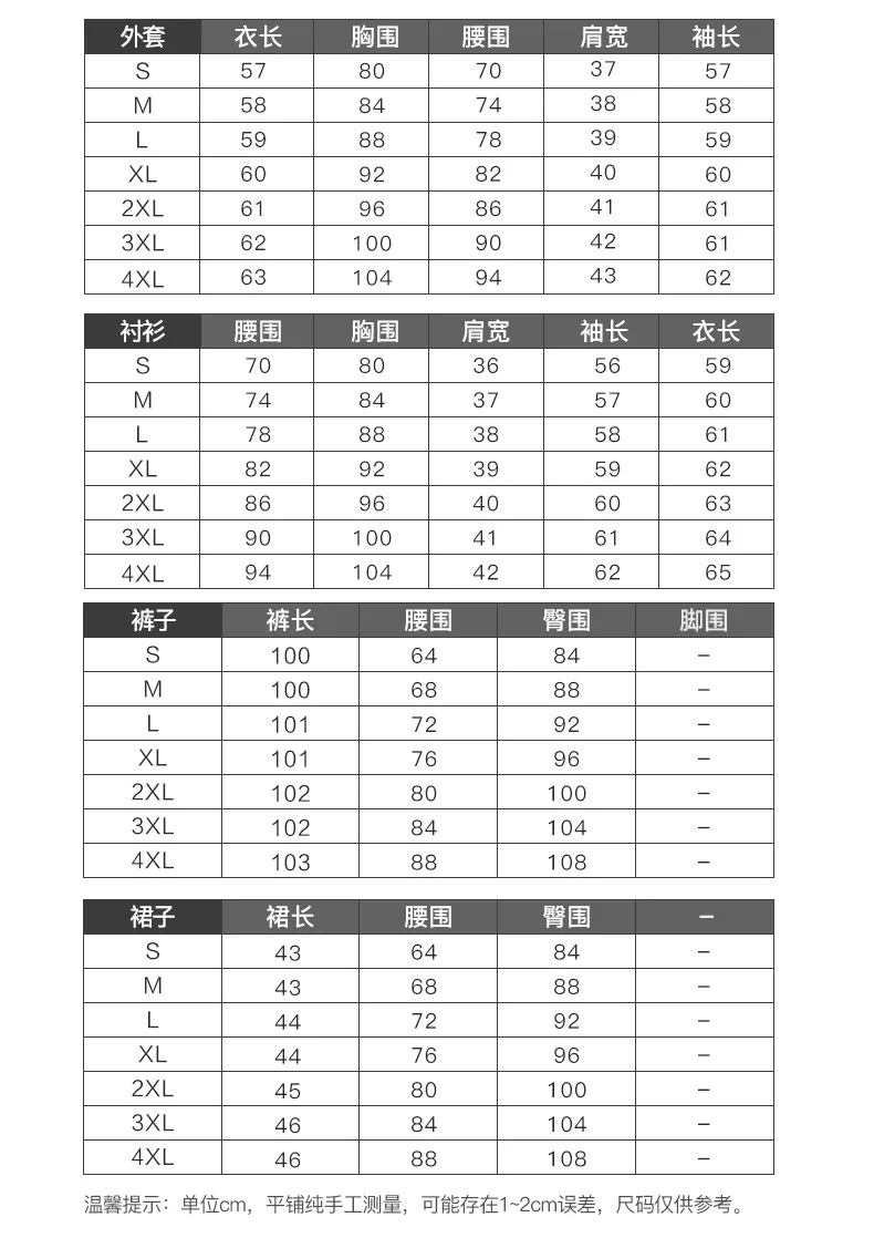 (108) Fashionable black suit jacket for women, autumn and winter professional suits, women\'s small suits, formal work clothes