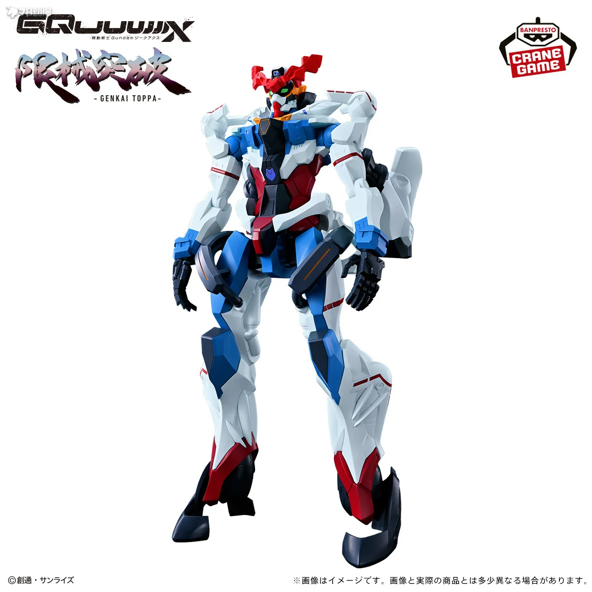 Bandai Limit Breakthrough Mobile Suit Gundam Gquuuuuux Figure Assembly Model Mecha Gift Warrior Figure Educational Toy