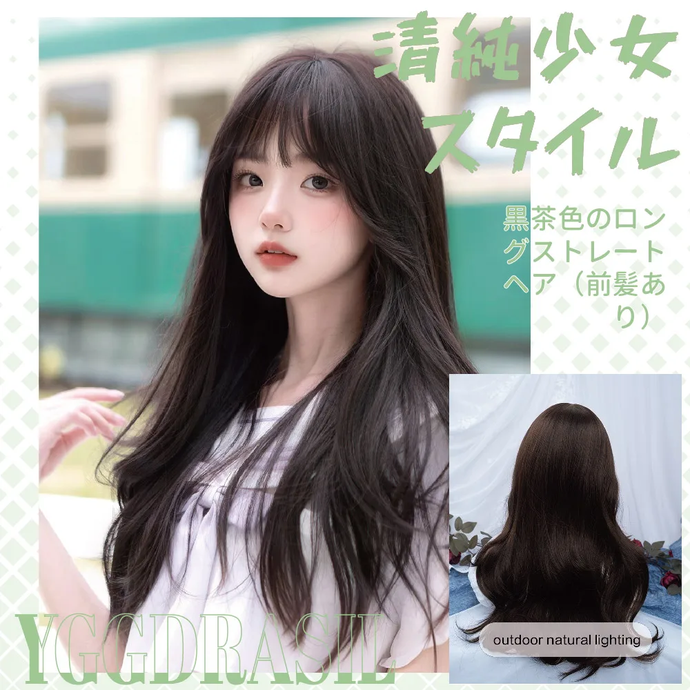 24 بوصة نمط نقي الشاي الداكن براون بيروكات صناعية مع الانفجارات متوسطة شعر طبيعي مستقيم شعر مستعار للنساء الاستخدام اليومي مقاومة للحرارة