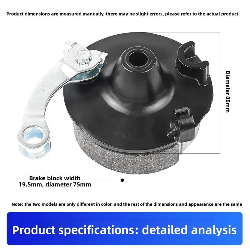Electric vehicle with brake shoe block front drum brake assembly, 50-type front brake drum cover universal type