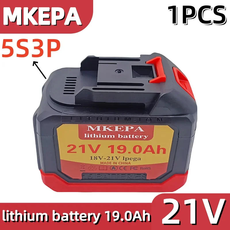 5S3P 21V 18650 lithium battery lpega can charge  19.0Ah battery with high current and high discharge.