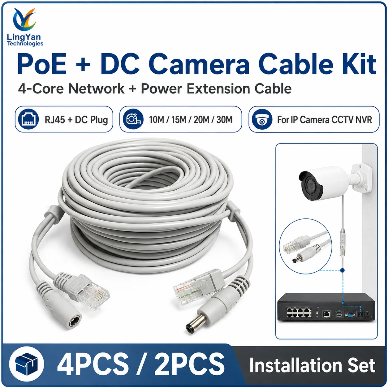 Integrated PoE Network Power Extension Cable RJ45 DC CCTV Wiring Kit For Long Distance Outdoor IP Camera NVR Connection