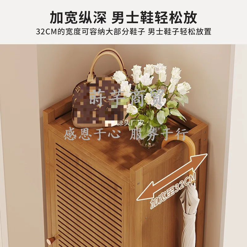 Home shoe rack home door good-looking single belt door small narrow shoe cabinet indoor Nanzhu new 2025 mini