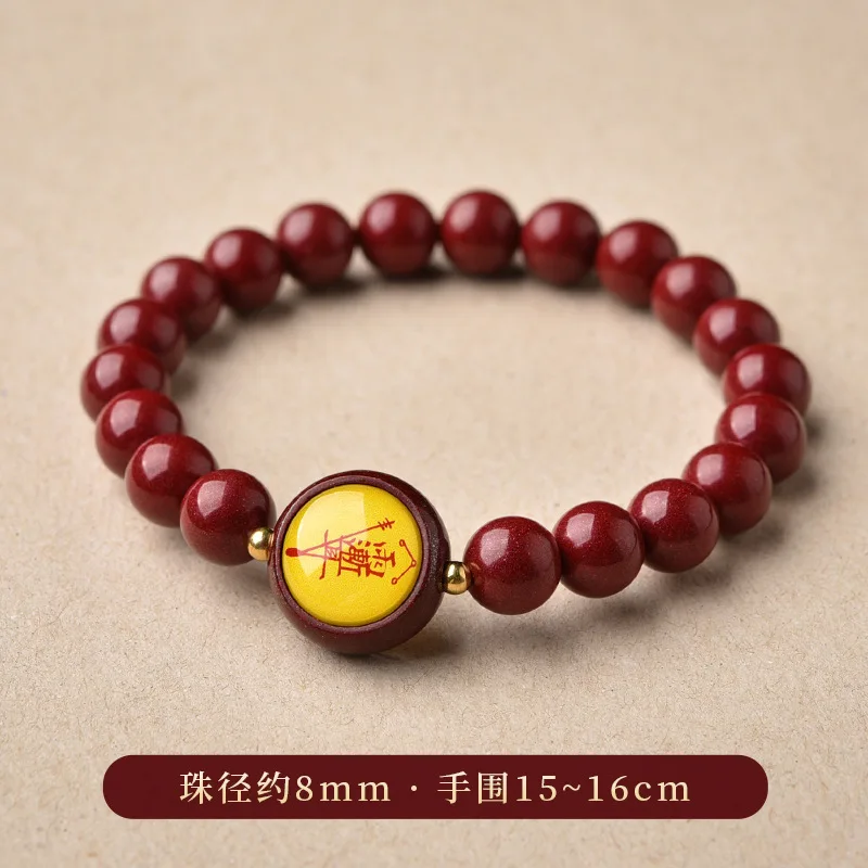 Ziwei Spade Taoist Ornament Rain Gradually Ear Men and Women's Natal Year Portable Bracelet