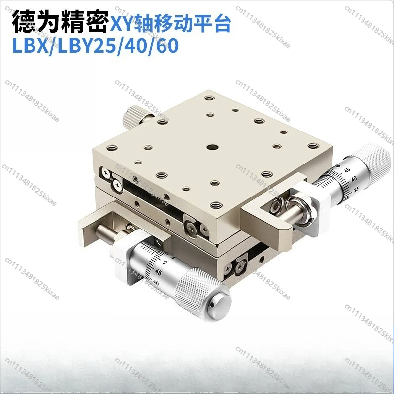 For XY Axis Mobile Platform LBX LBY25 40 60-L C R Optical Precision Manual Fine-tuning Lift Slide