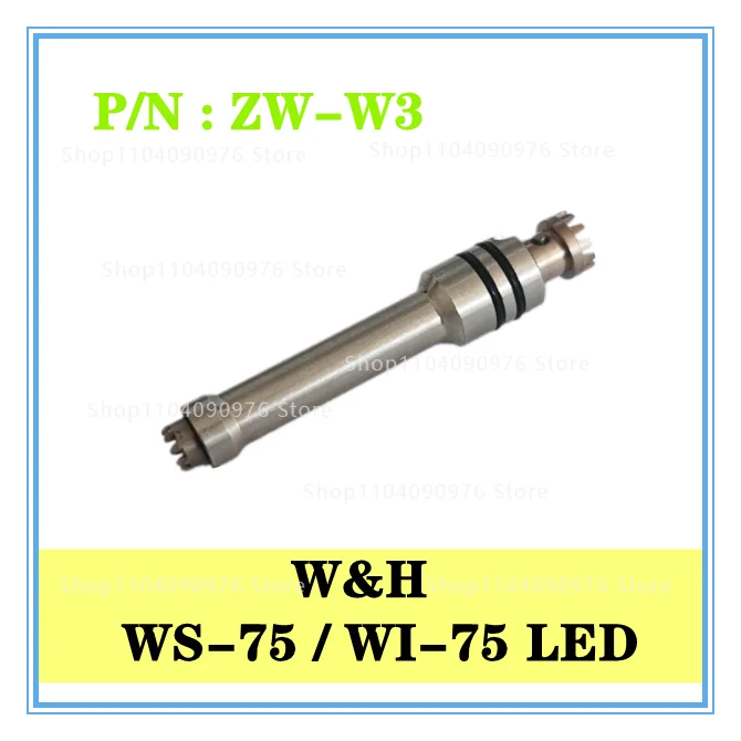 

W & H WS-75L Плантатор WH20:1WI-75 Подшипник механизма Вал коробки передач Задняя крышка Запчасти для ремонта