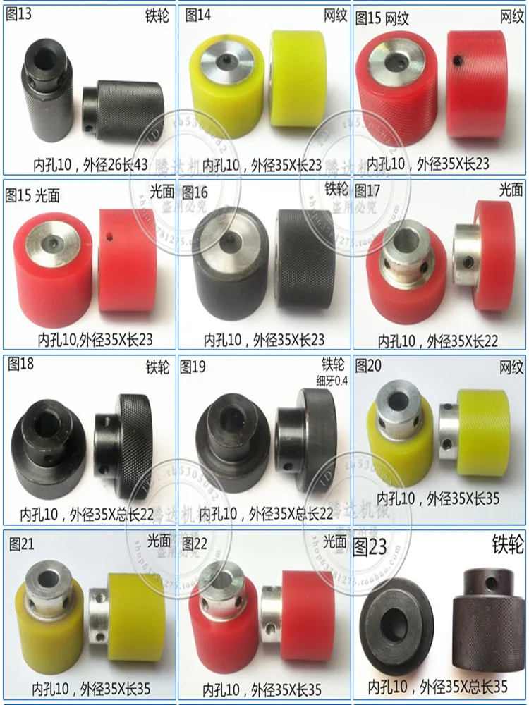 Fully automatic computerized wire cutting machine, wire stripping machine, rubber wheel