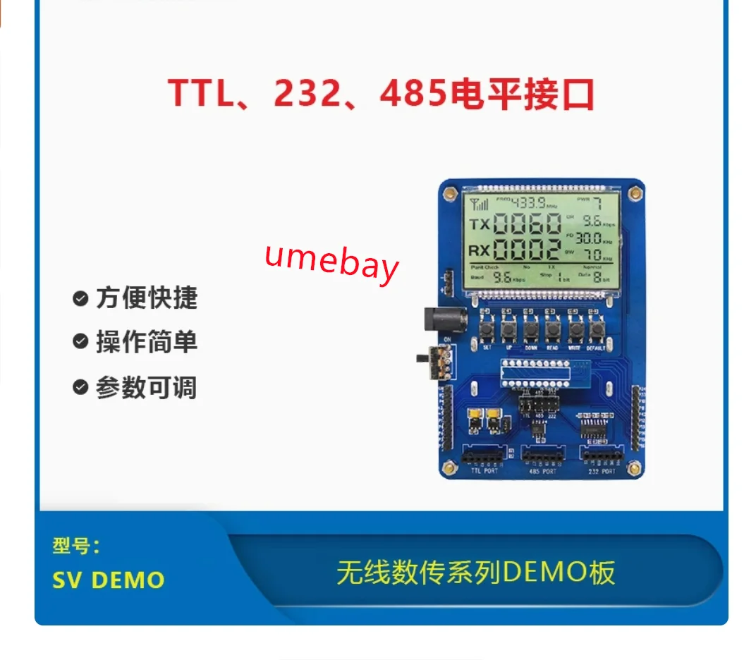 

1 piece, SV DEMO wireless data transmission series module development board