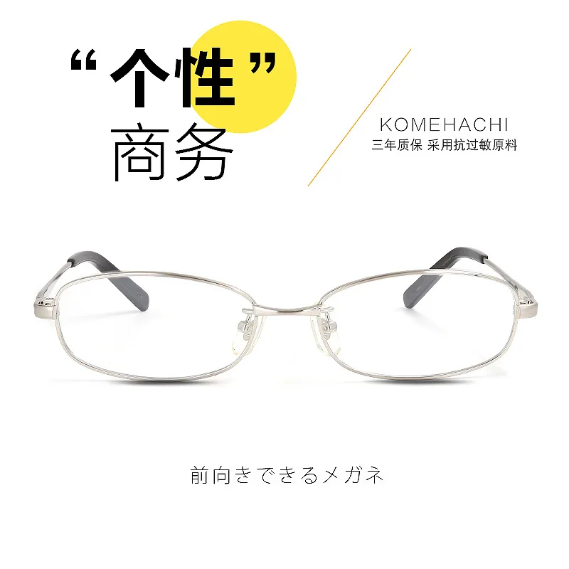 Niche Plain Face with Myopia Glasses Option Big Face Small Fashion and Ultra Light Light Luxury Glasses