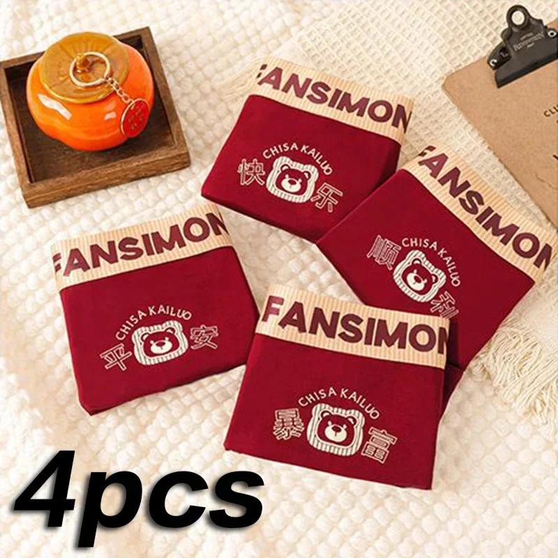 4Pcs Set Of Men's Personalized Teddy Bear Printed Boxer Shorts, Red Trendy Casual Underwear, Men's Comfortable Sports Underwear