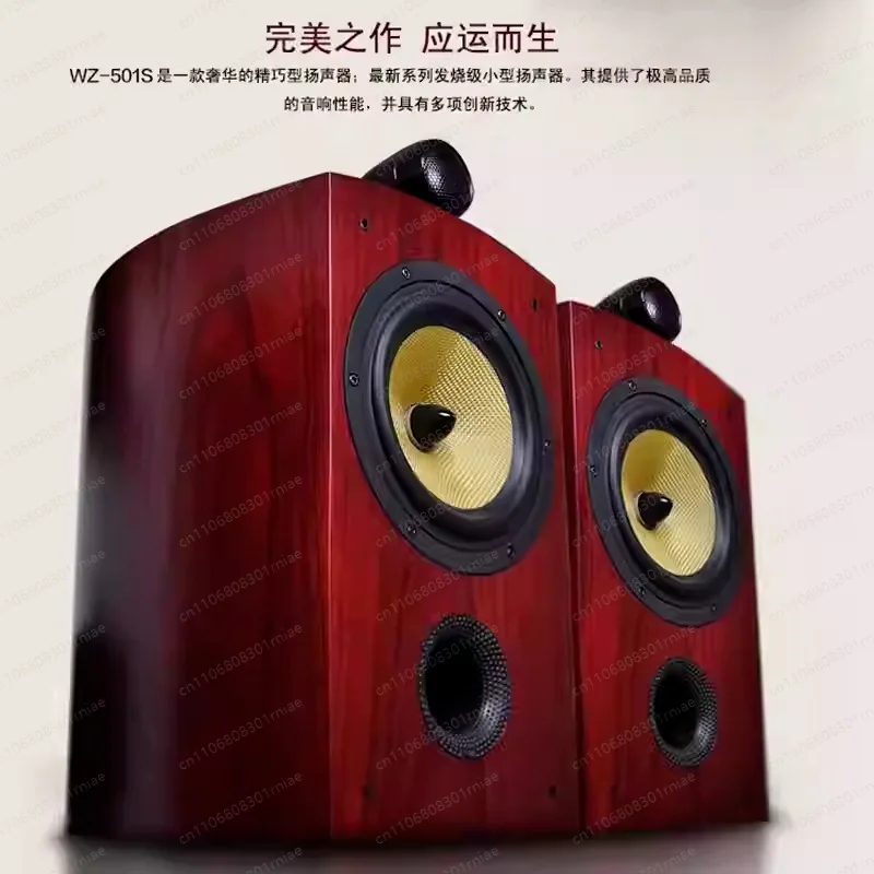 ONL-S05 WZ-501S 5.5 Inch HiFi Bookshelf Speaker Two-way 70W-150W/ 4 Ohm Monitor Speakers Red Color one pair