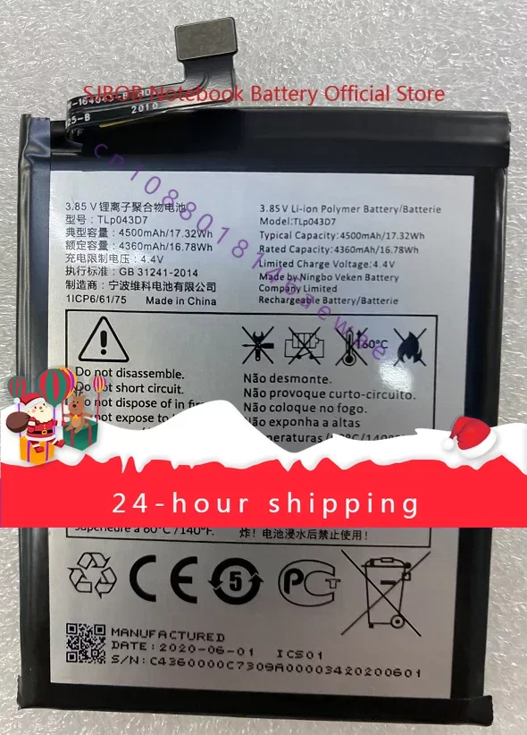 

For Alcatel/Alcatel Dual 043d7 Brand New Large Capacity Mobile Phone Battery