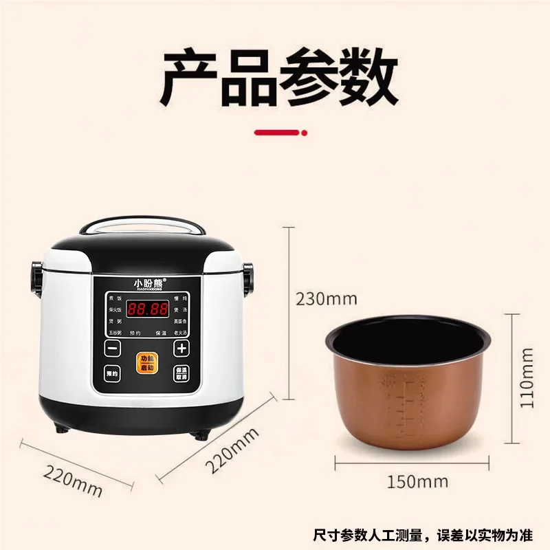 2L Car Rice Cooker 24V Large Truck 12V Small Car Mini Car Electrical Appliances