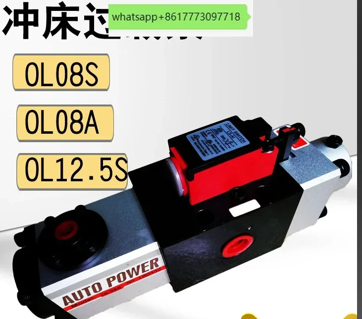 OL08S Overload Hydraulic Protection Pump LS-507 Pneumatic Punch Overload Pump Kanto OL08A