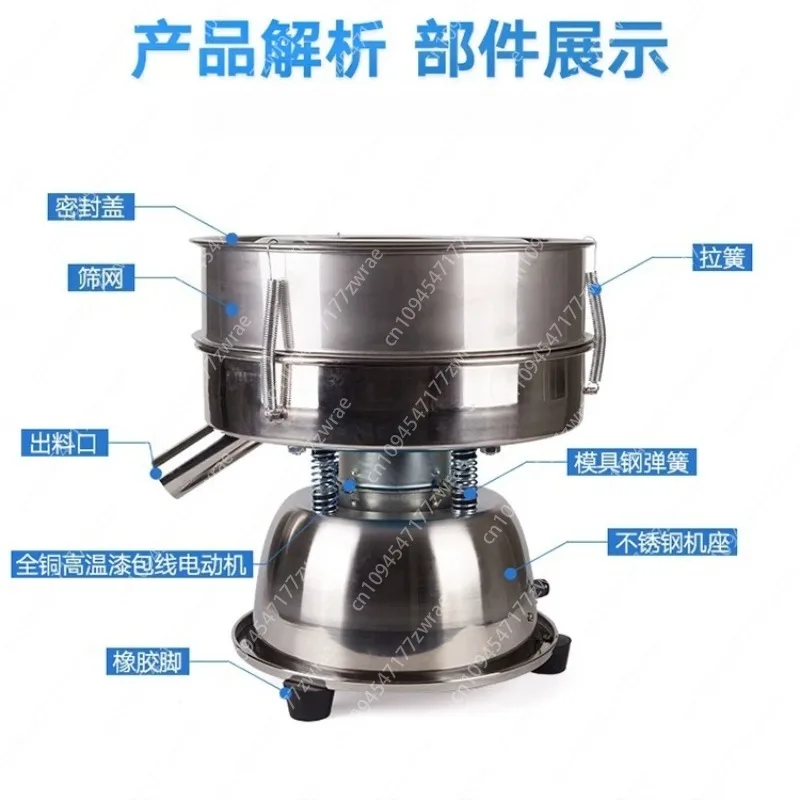 Vibrating Screen, Small-scale Screening Machine, Stainless Steel Electric Screen, Metal Powder Vibrating Screen, Separator