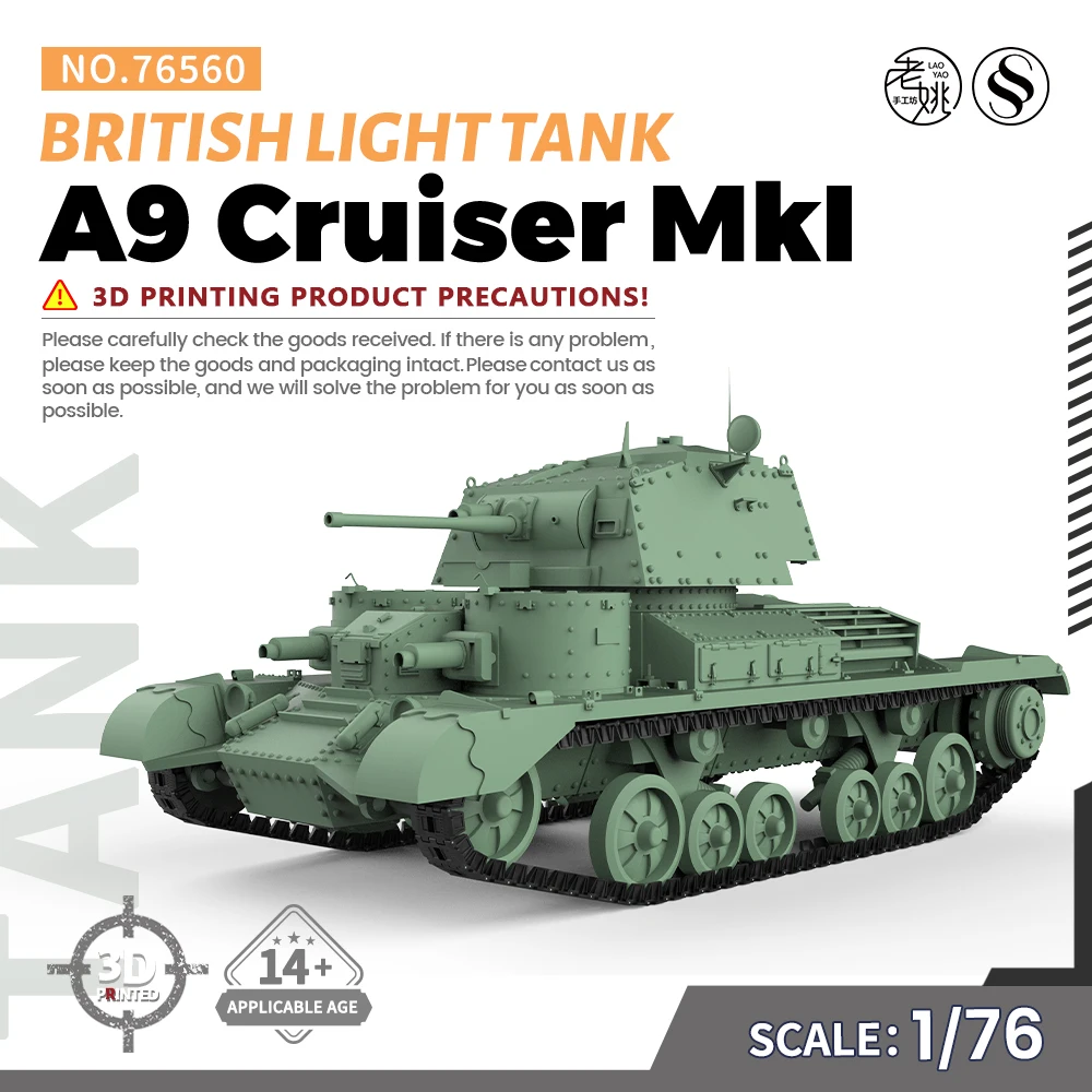 

SSMODEL SS76560 1/76 20 мм WarGamingВоенная модель, комплект британского светового танка A9 Cruiser MkI