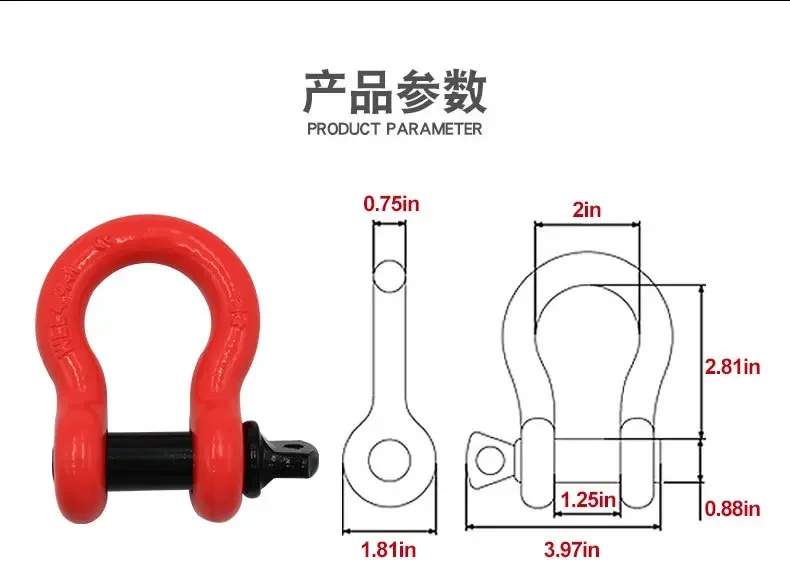 Bow Shackle Electroplating Spray