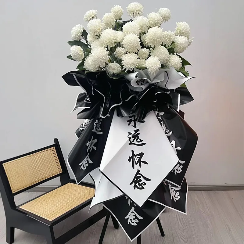 Matte Finish Memorial Flower Bouquet Wrapping Paper Black White Frame Creative Design Short Sleeve Women's T-Shirt Packaging