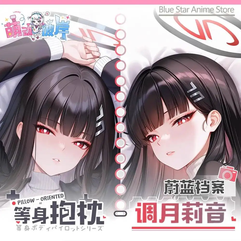 Anime Blue Archive Tsukatsuki Rio  Hing Body  Cushion Otaku Dakimakura Pillow Case Cover Bed Linings Xmas  Game