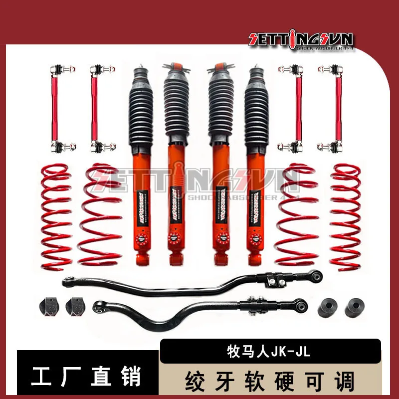 

Комплект амортизаторов с подвеской для увеличения высоты на 2 дюйма для Jeep Wrangler JK JL JT (модифицированный)