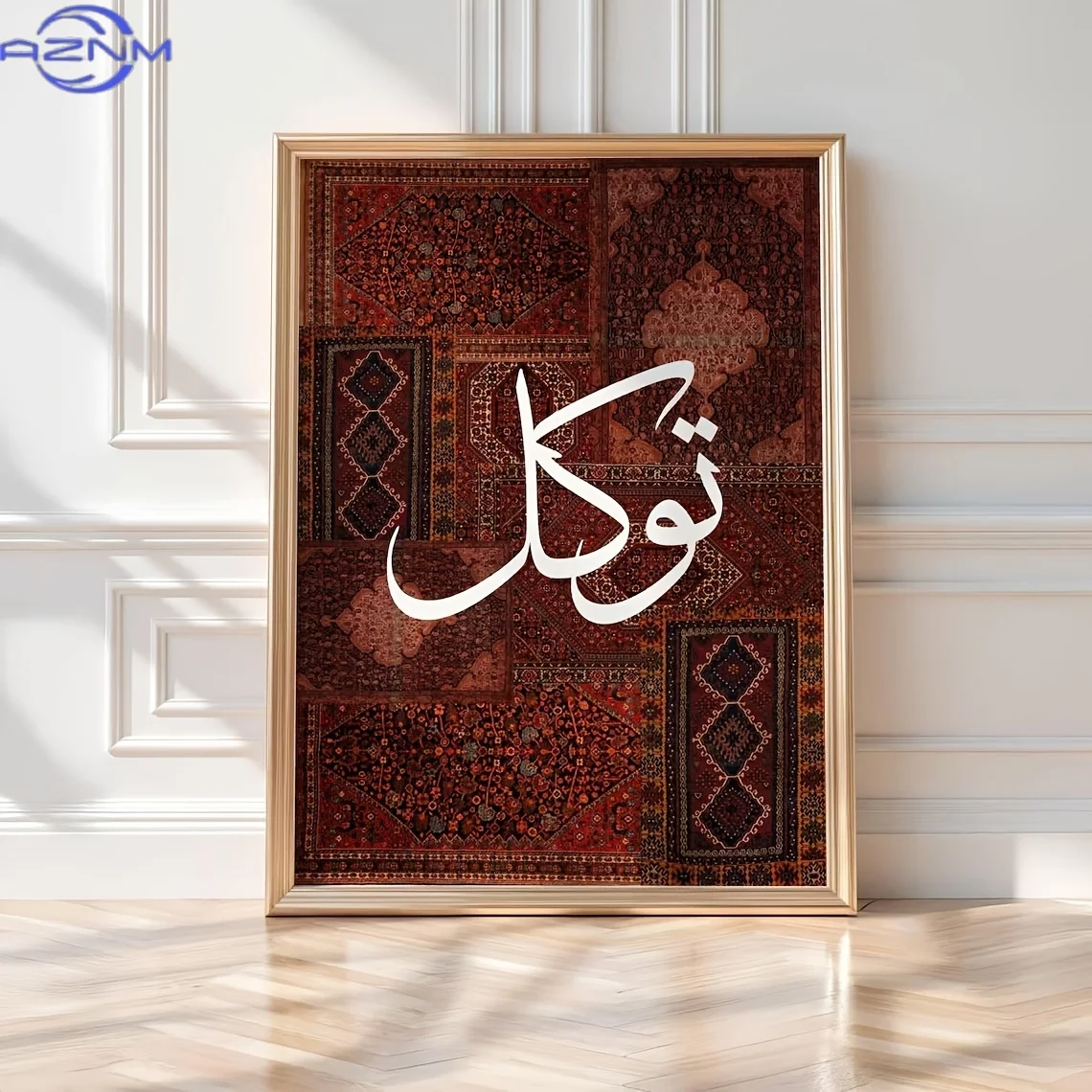 2D FLAT 3pcs Set Unframed Boho Sabr Shukr Tawakku Islamic Canvas Poster Red Rug Muslim Wall Art Print Middle East Ramadan Decor view 5