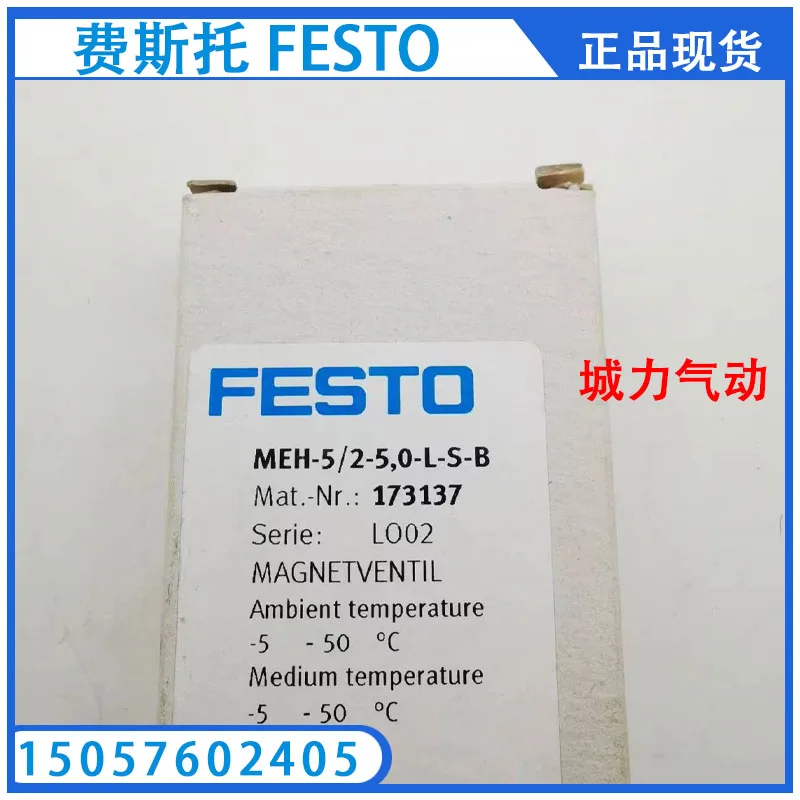 

Festo Solenoid Valves MEH-5/2-5,0-L-S-B 173137 Genuine From Stock