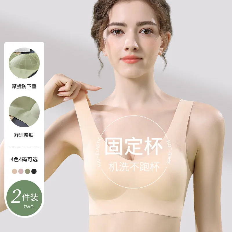 Beautiful Back Large Size Soft Support Push-up Bra for Women, Seamless One-piece, Wire-free, Adjustable Sports Thin Bra