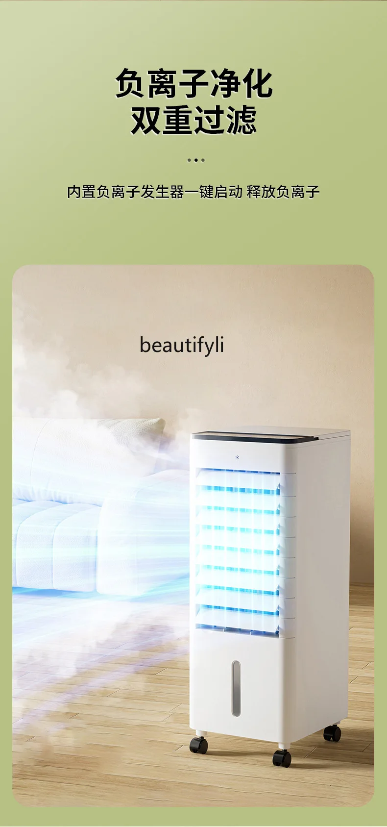 مروحة تكييف الهواء مبرد الهواء المنزلي ثلاجة غرفة النوم مروحة مكيف الهواء