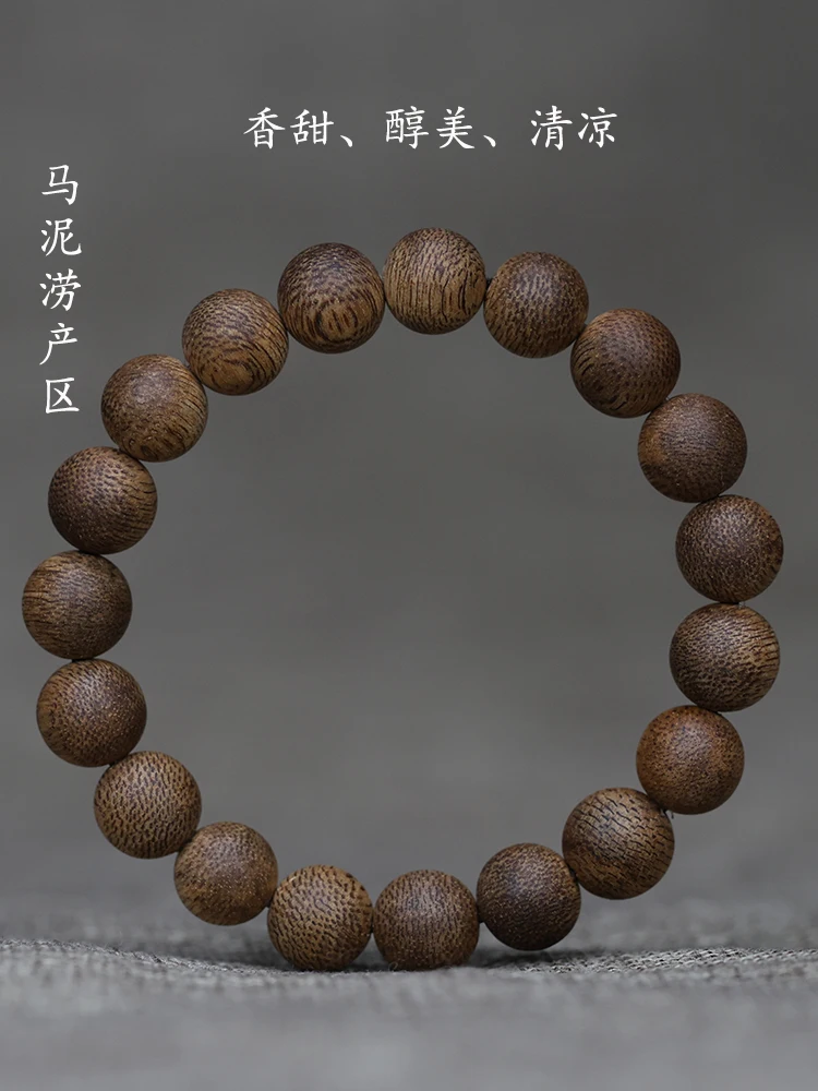 Buddha Beads Bracelet Agarwood round Dark Natural Material Chinese Retro Simple Submerged Buddha Beads Men and Women Accessories