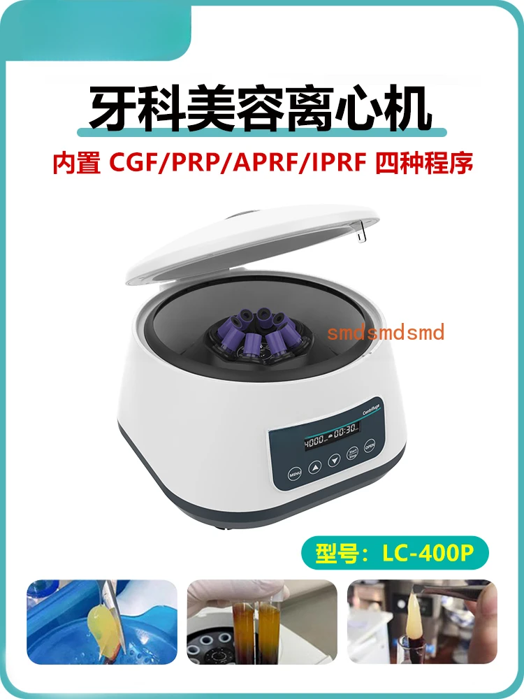 Laboratory centrifuge Small cosmetic 5/10ml serum fat separator
