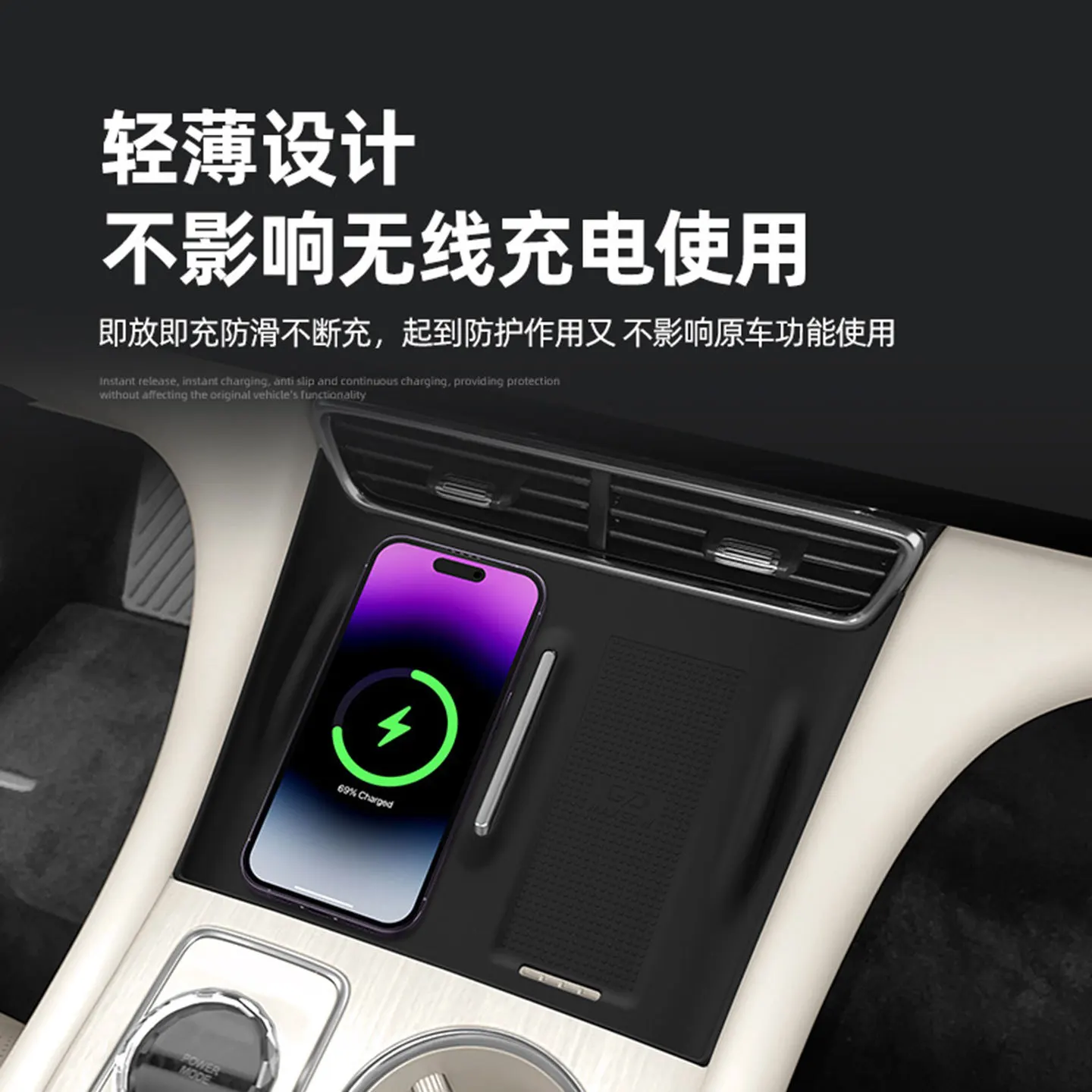 For Chery fulwin T11 silicone wireless charging pad, central control phone pad, anti slip accessories, car interior decoration