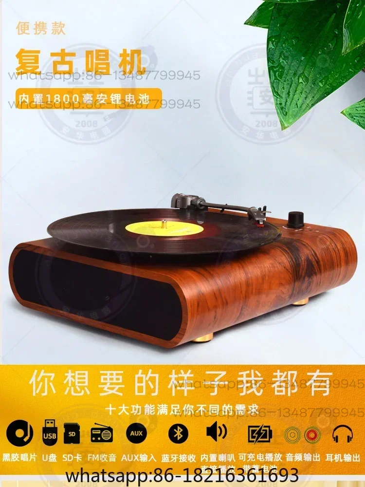 Phonograph retro radio living room modern European LP vinyl record mini Bluetooth