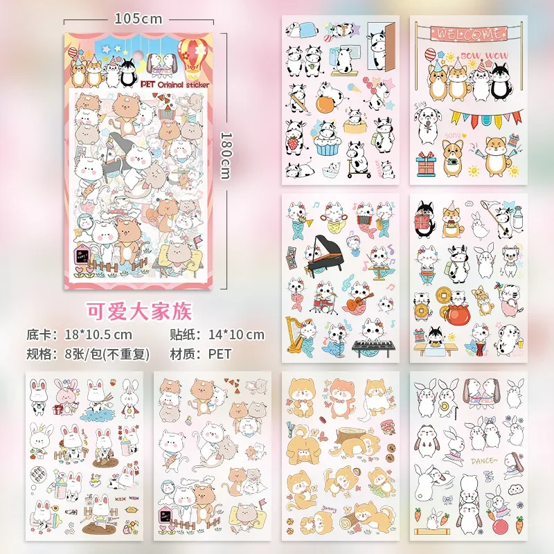 Cute and Cute Pet Handmade Stickers Cartoon PET Stickers Children's Fun Self Adhesive Bookkeeping Stickers Waterproof