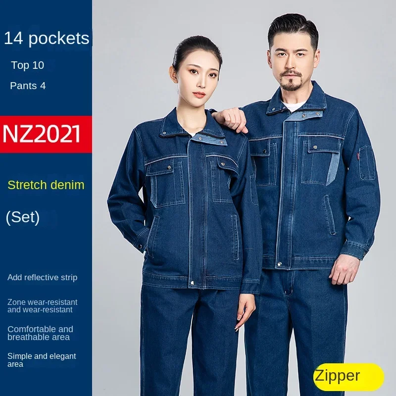 Elastic Denim Overalls Set Male Spring And Autumn Welding Anti-Hot And Anti-Spark Welder Auto Repair Labor Protection Clothing