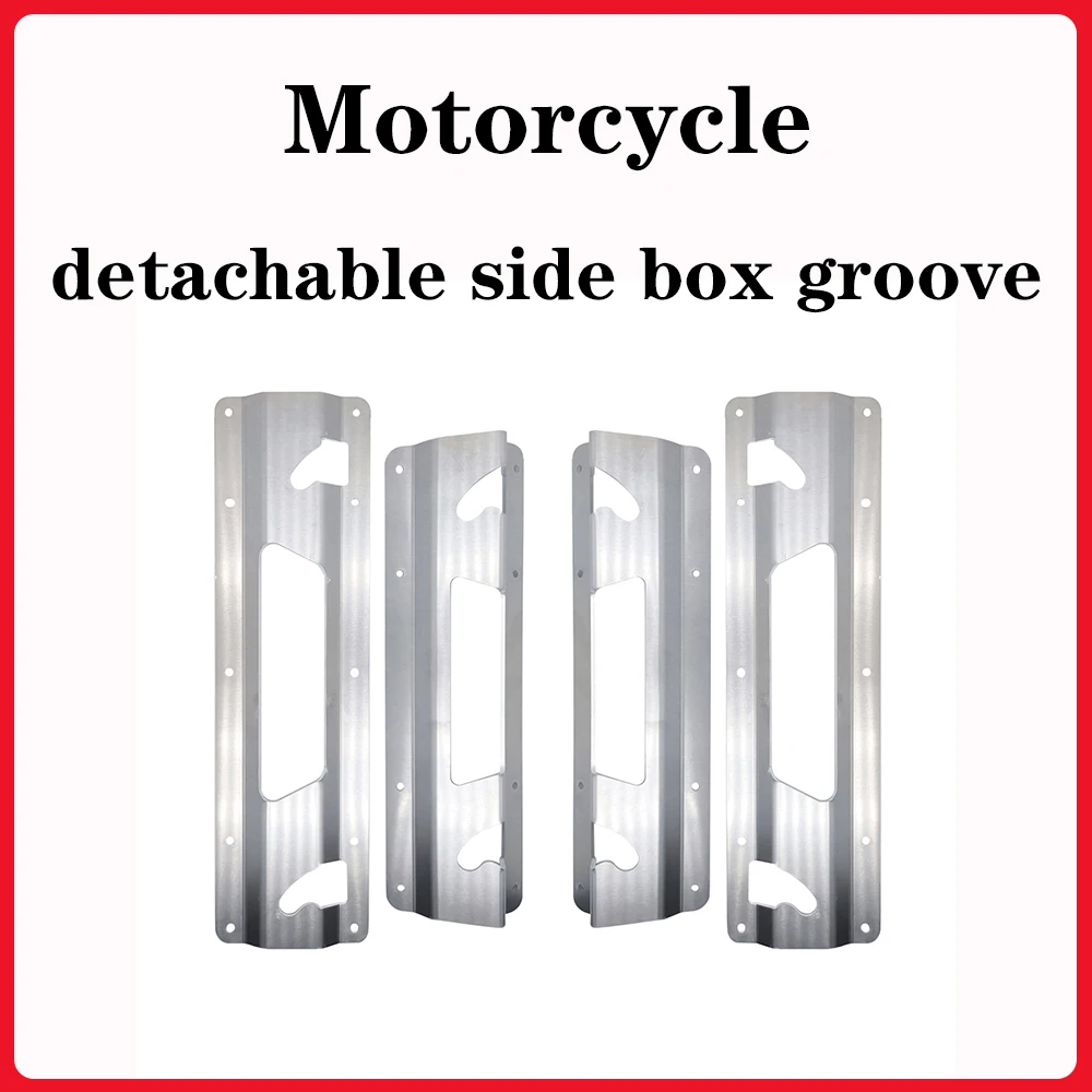 4PCS side box groove motorcycle detachable side box groove aluminum alloy side box bracket storage box install accessories