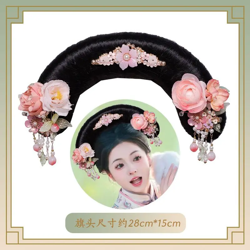 Qing Dynasty Hair Accessories Big Wing Flag Head Queen Concubine Princess Gege Headdress Hanfu HairPins