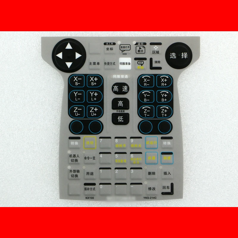 

YKS-214C # YKS-700E # YKS-701E -- Membrane switches Keyboards Keypads