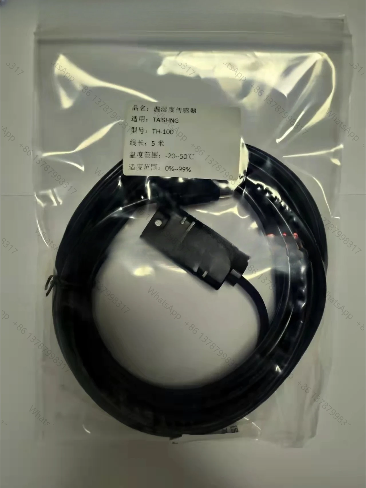 TH-100 temperature and humidity sensor with a 5-meter cable length