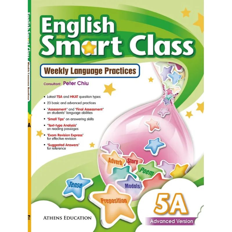 

HKEP English Smart Class 5A 2014, Ed Athens Education, Гонконгская образовательная книга Co LTD 9789881216571 Книга