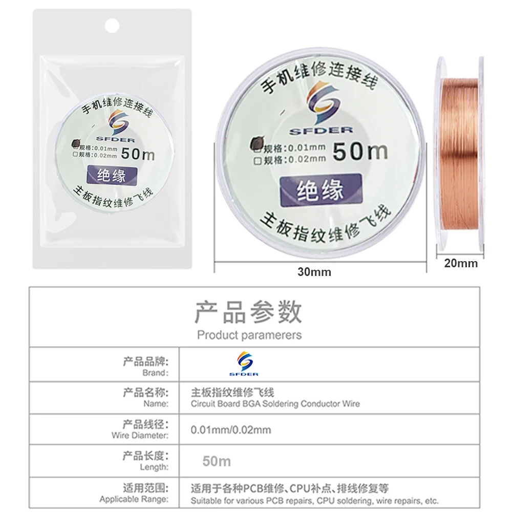 Placa de circuito bga fio condutor de solda 0.01mm/0.02mm fio de ligação de cobre isolado para iphone pcb bga ferramentas de reparo de soldagem