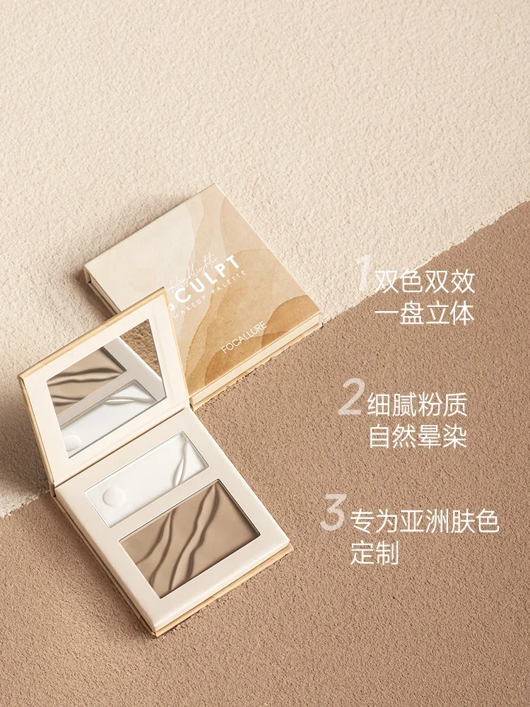 Filluer two-color highlight shadow trimming disc nose shadow hairline powder integrated matte brightening