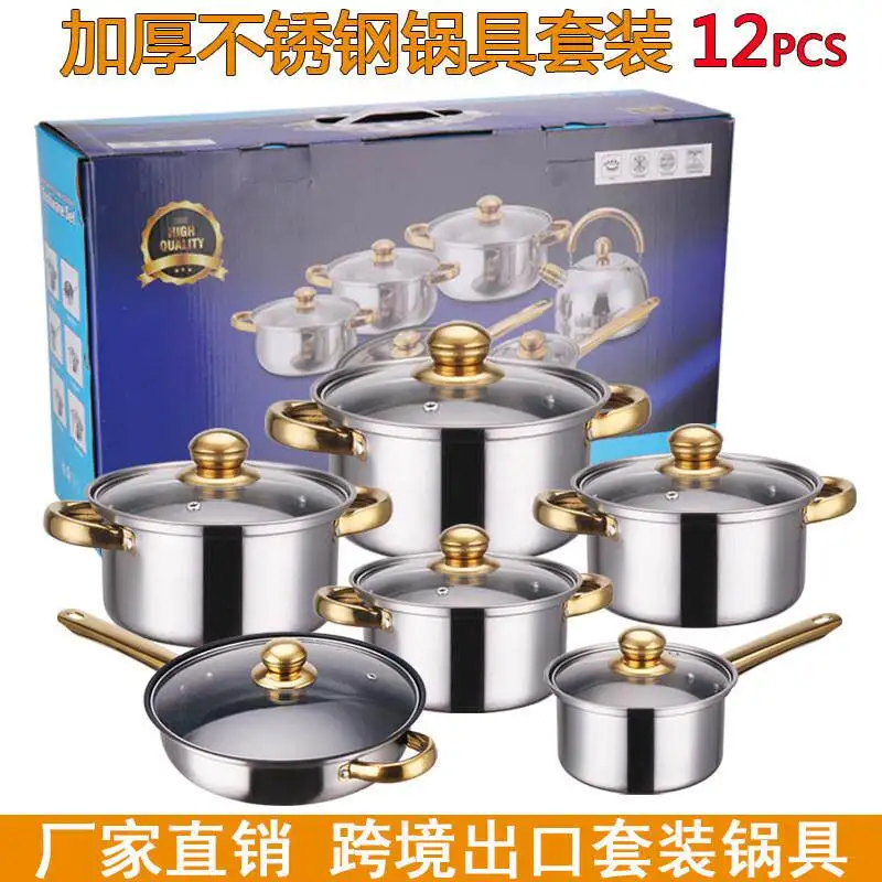 Colorful Stainless Steel Set Pot Non-stick Pan 12-piece Set Gold-plated Handle Stainless Pots Set Pot