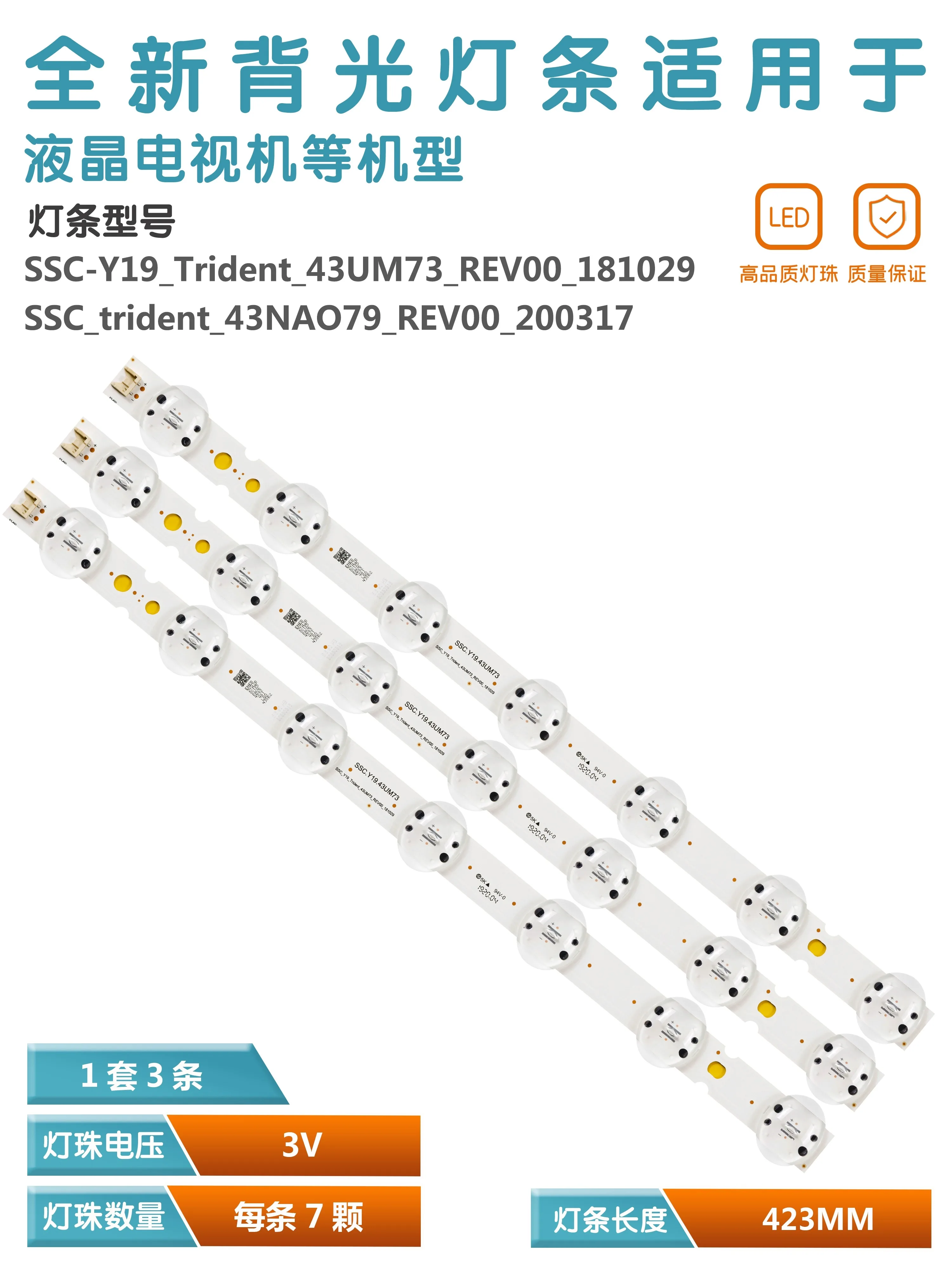 KIT 3 BARRAMENTOS LED 43UM7300PSA 43UM7300