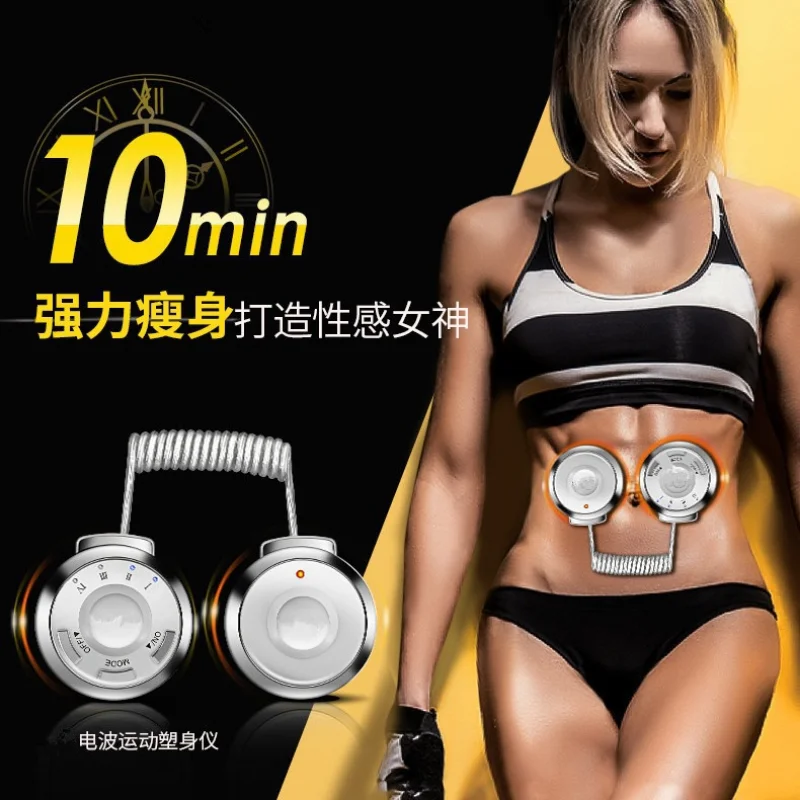 Vibration Fitness Massager, Shaping, Fully Automatic, Fat Shedding Machine, Fat Burning, Portable, Abdominal Machine, Household