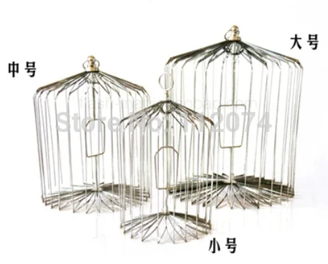 Silver Steel Appearing Bird Cage - Small Size (Dove Appearing Cage) Magic Tricks Magician Stage Illusions Gimmick Props