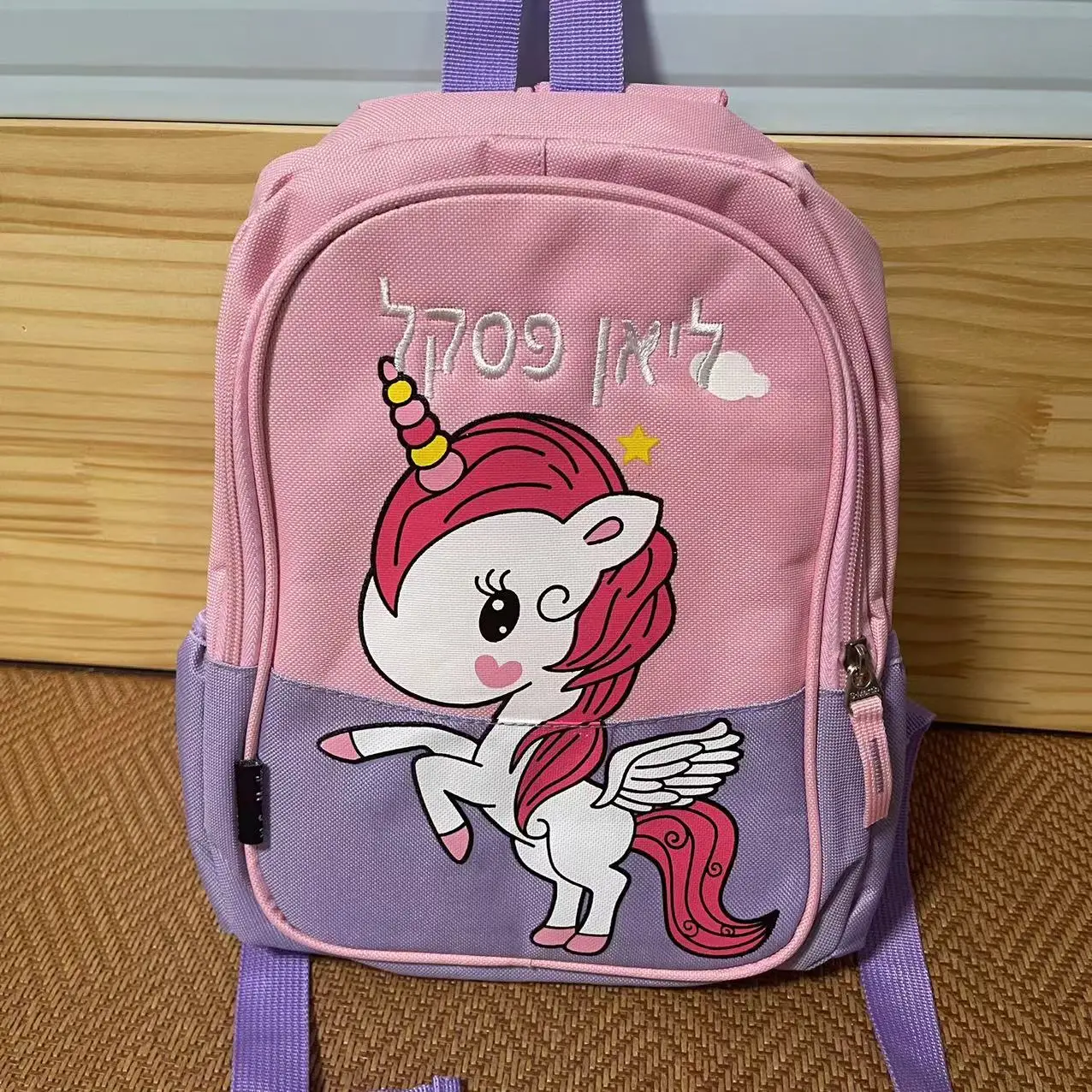 

Cute Unicorn 2-4 Years Old Boys Girls Backpack Personalized Name Kindergarten Kids Schoolbag Custom Baby's Outgoing Snack Bags